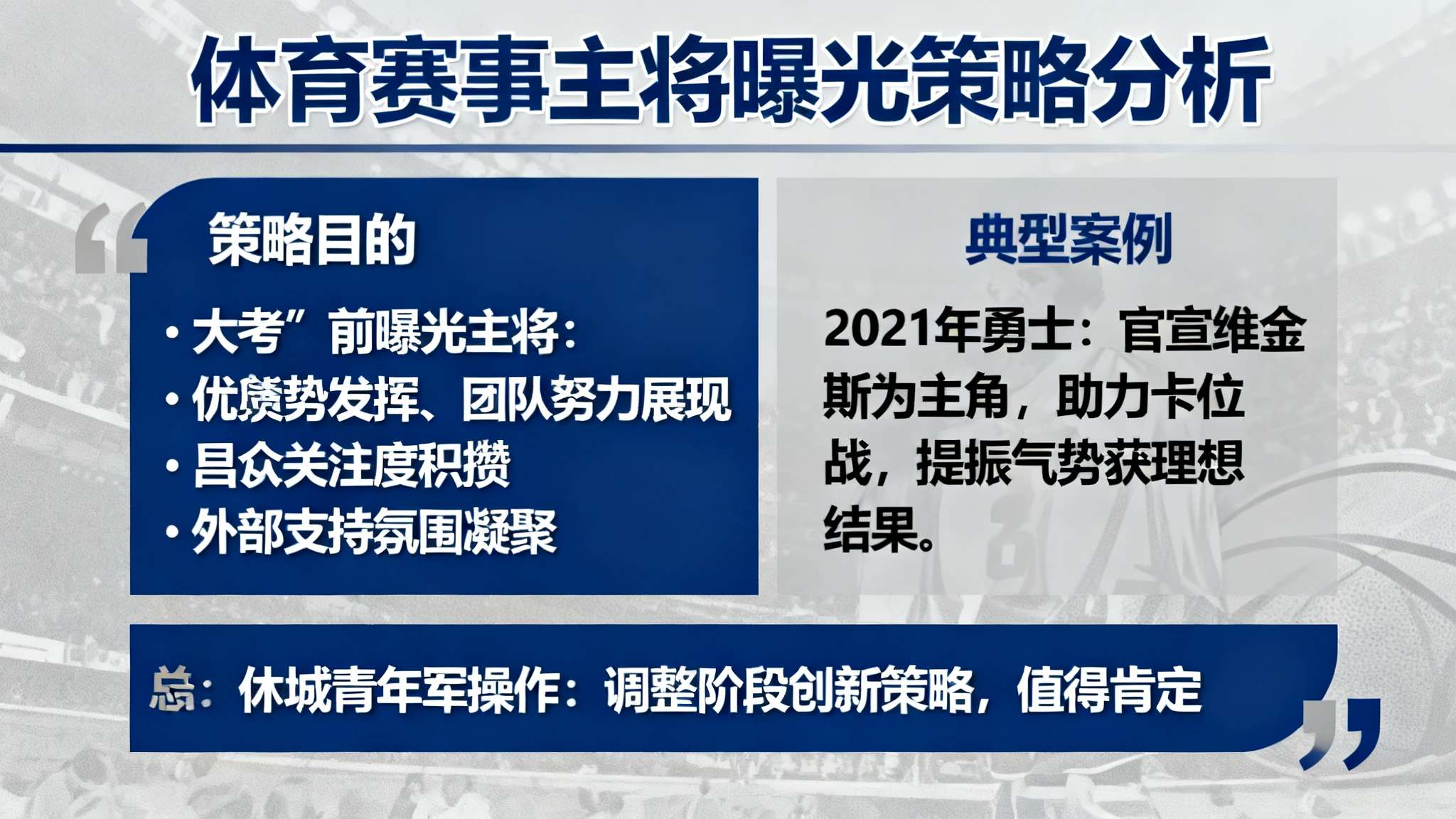 止住颓势?火箭官方分享明日对阵灰熊的预告海报,伊森出镜 止住颓势?火箭官方分享明日对阵灰熊的预告海报,伊森出镜